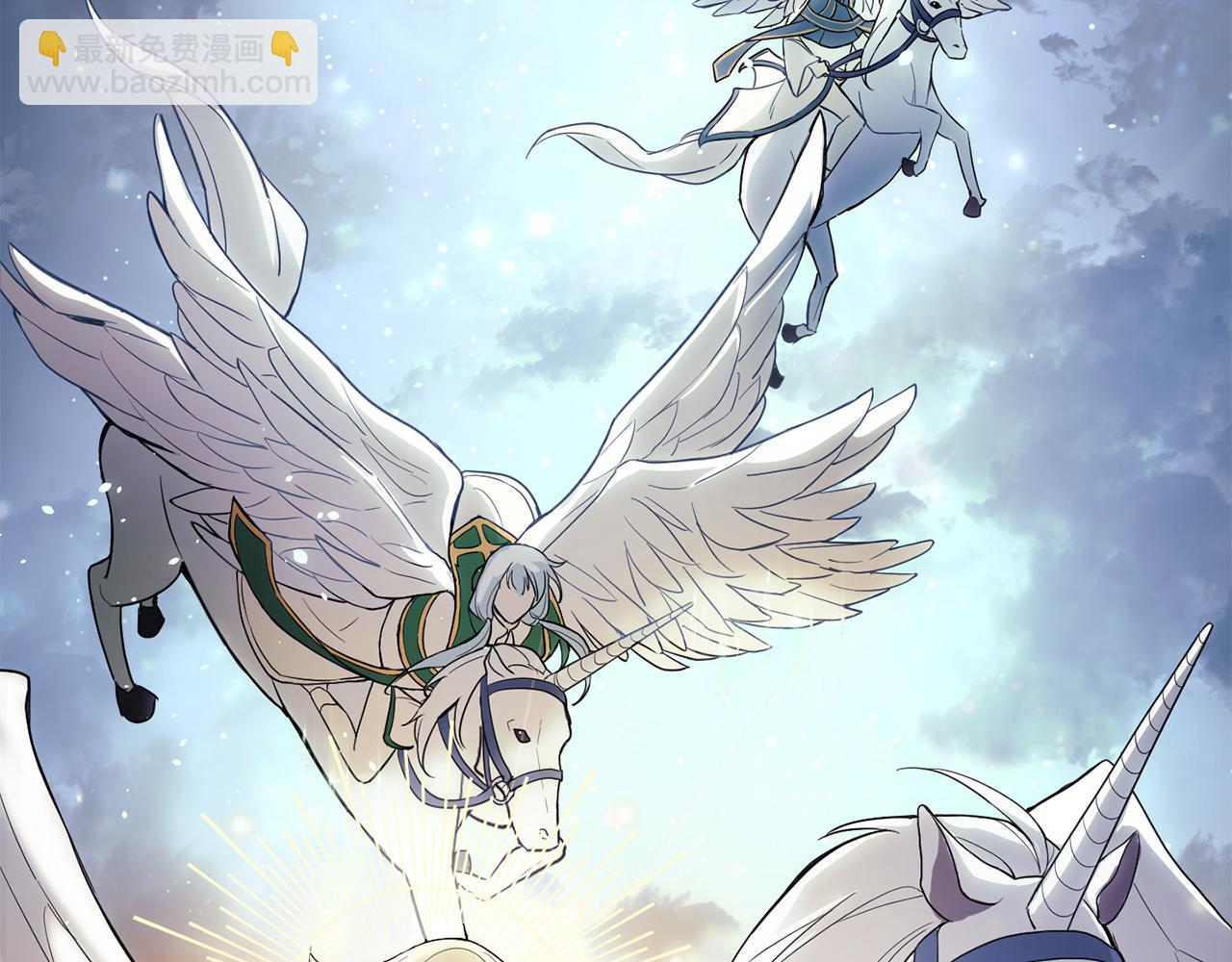 最菜魔王又怎樣？ - 第9話 魔王腦殘粉(1/3) - 3