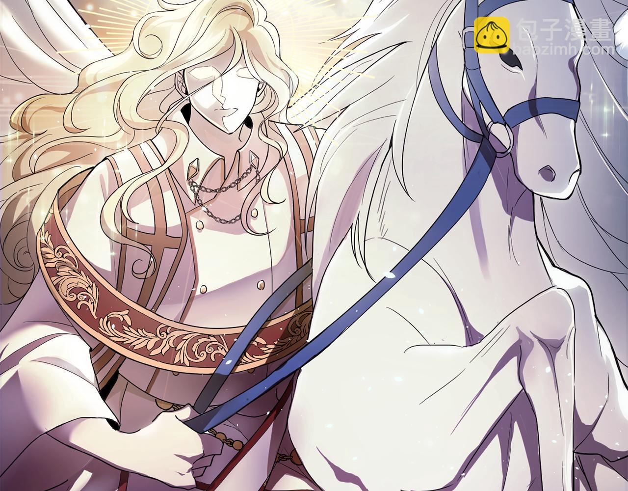 最菜魔王又怎樣？ - 第9話 魔王腦殘粉(1/3) - 4