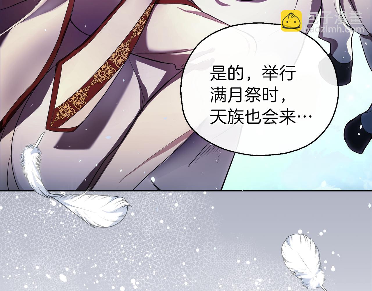 最菜魔王又怎樣？ - 第9話 魔王腦殘粉(1/3) - 5