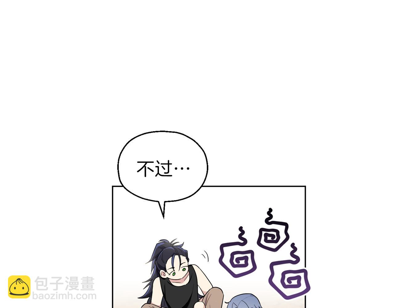 最菜魔王又怎樣？ - 第9話 魔王腦殘粉(1/3) - 1