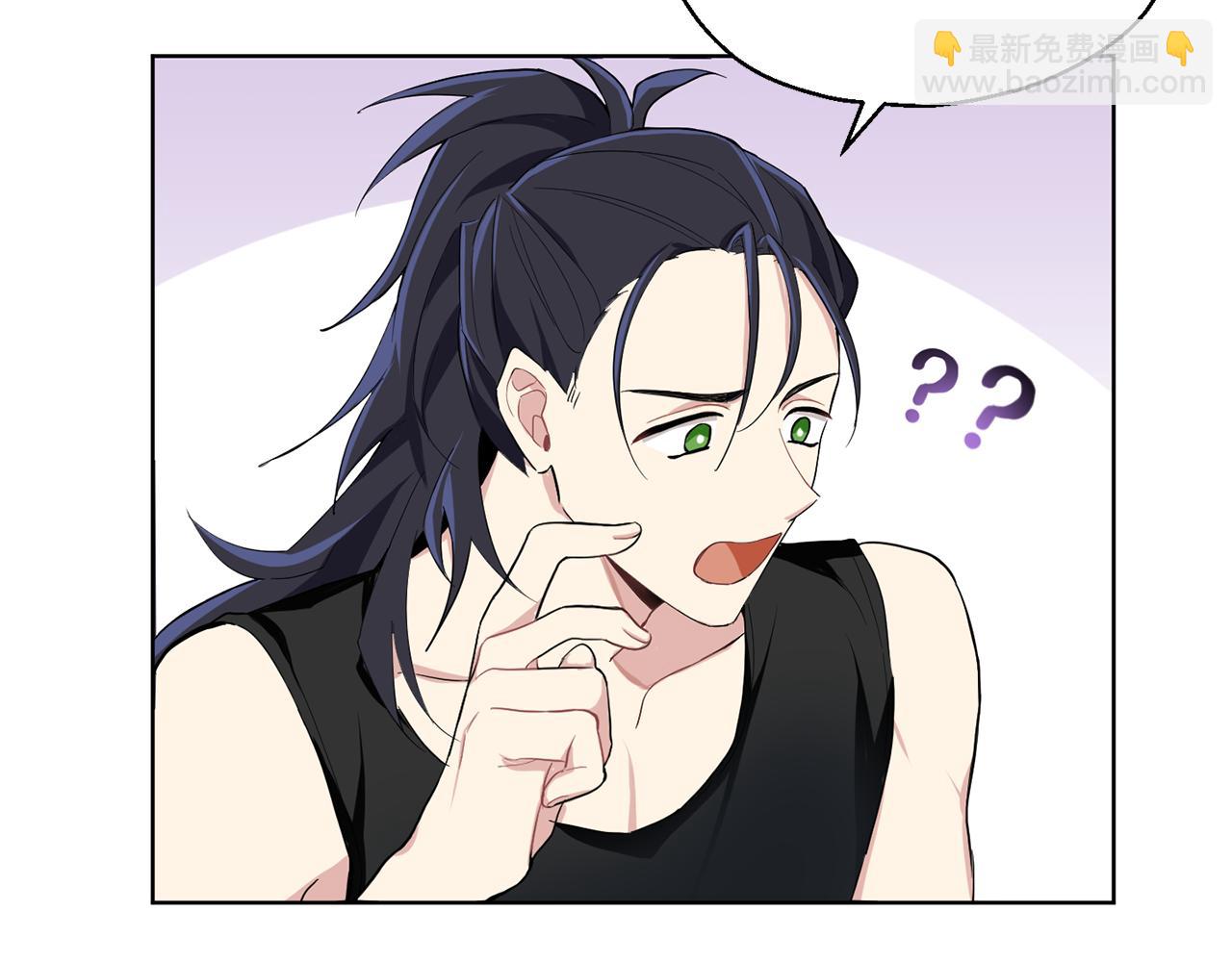 最菜魔王又怎樣？ - 第9話 魔王腦殘粉(1/3) - 5