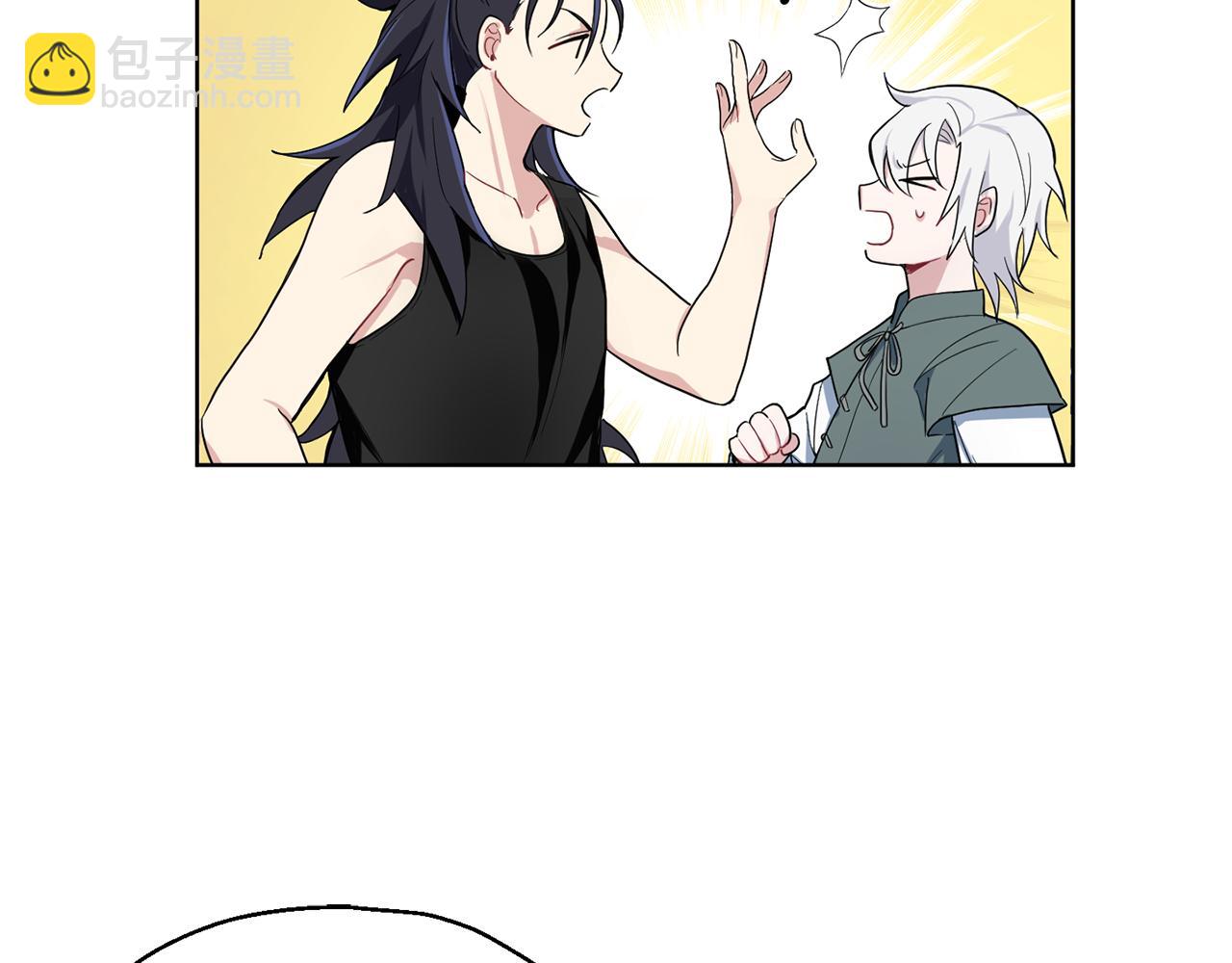 最菜魔王又怎樣？ - 第9話 魔王腦殘粉(2/3) - 4