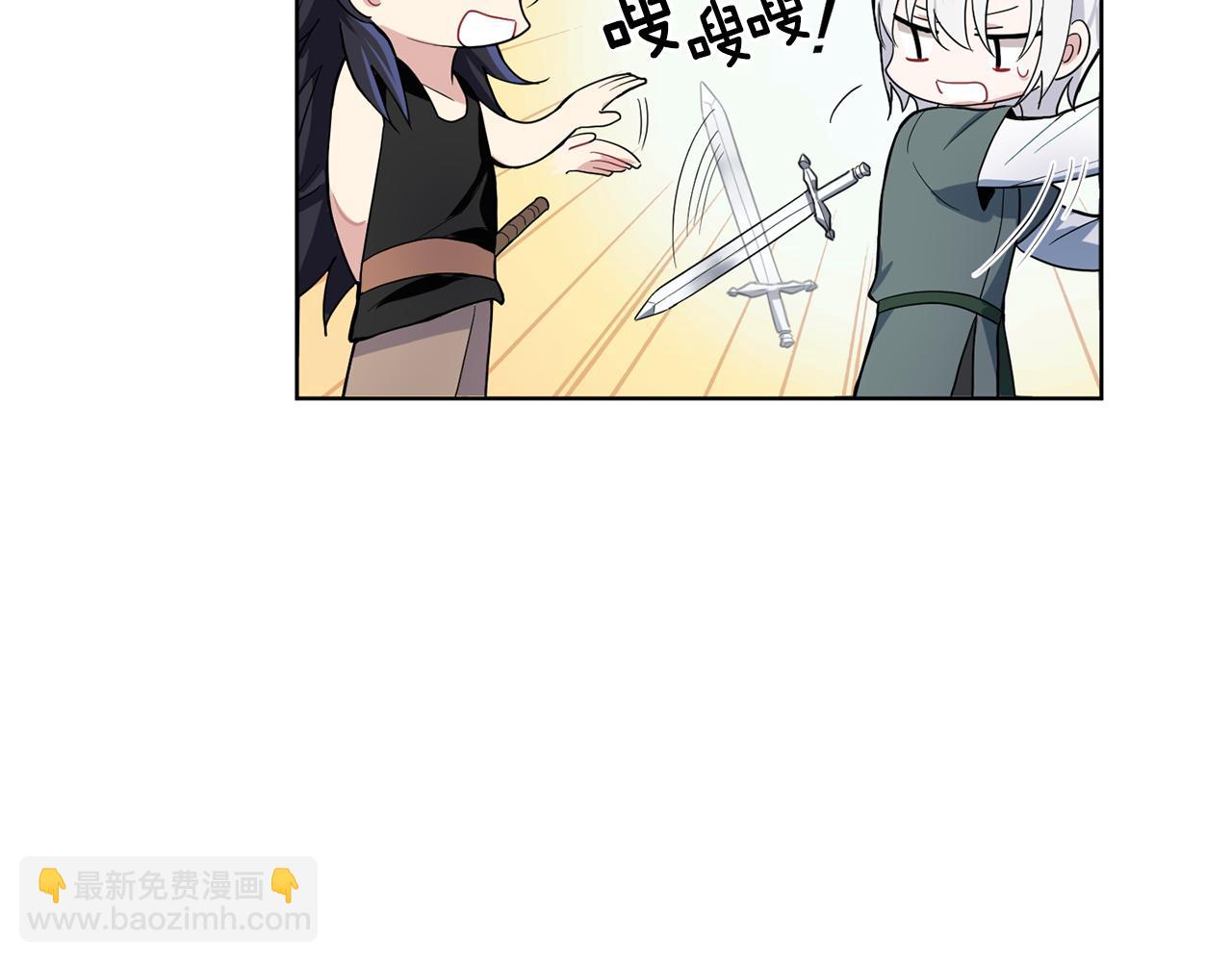 最菜魔王又怎樣？ - 第9話 魔王腦殘粉(2/3) - 1