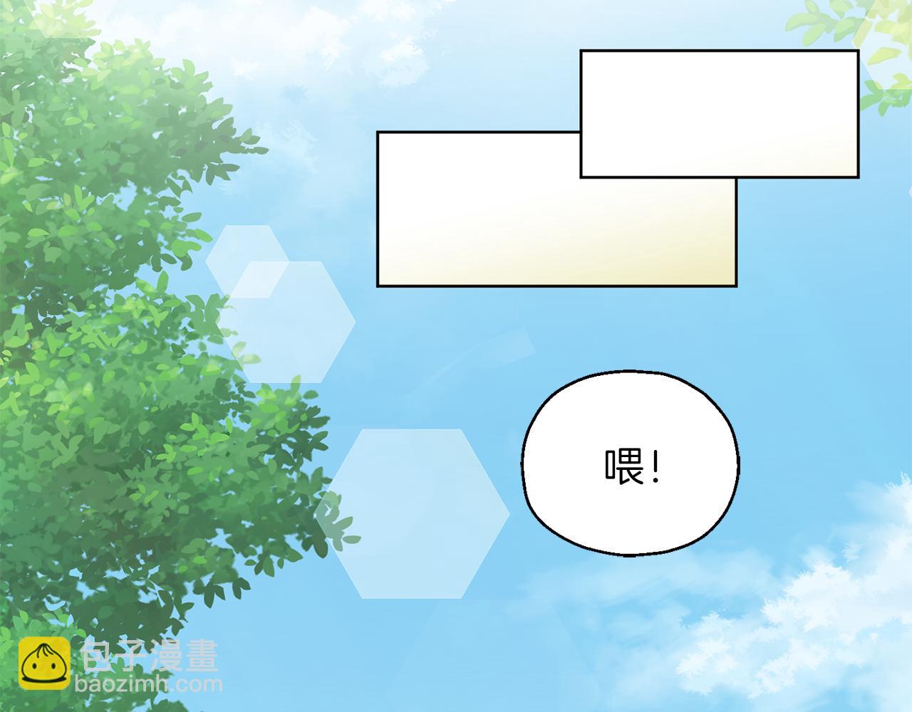 最菜魔王又怎樣？ - 第9話 魔王腦殘粉(2/3) - 8