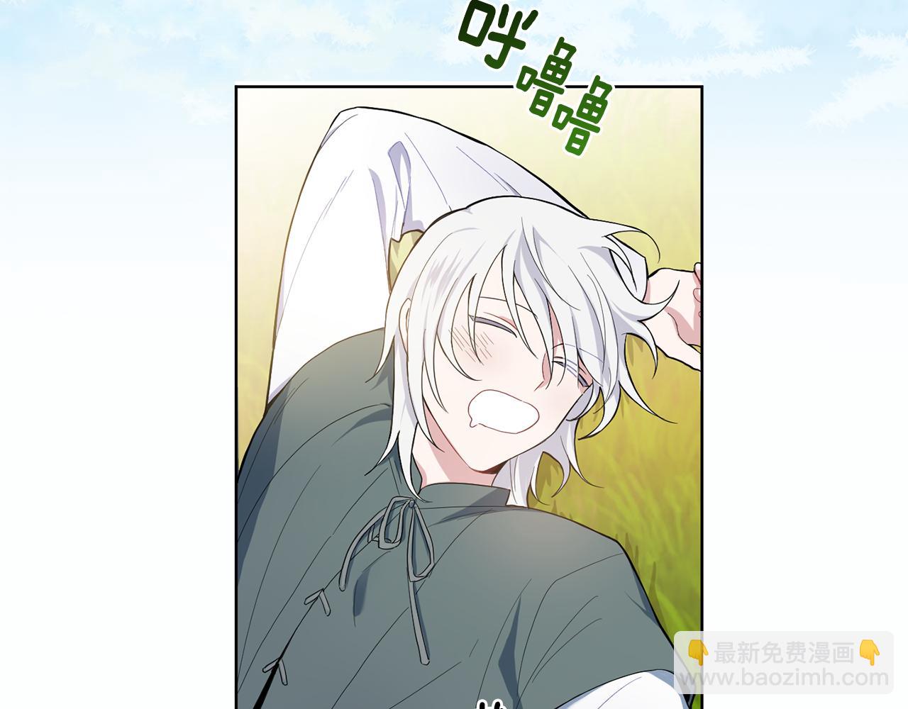 最菜魔王又怎樣？ - 第9話 魔王腦殘粉(2/3) - 2