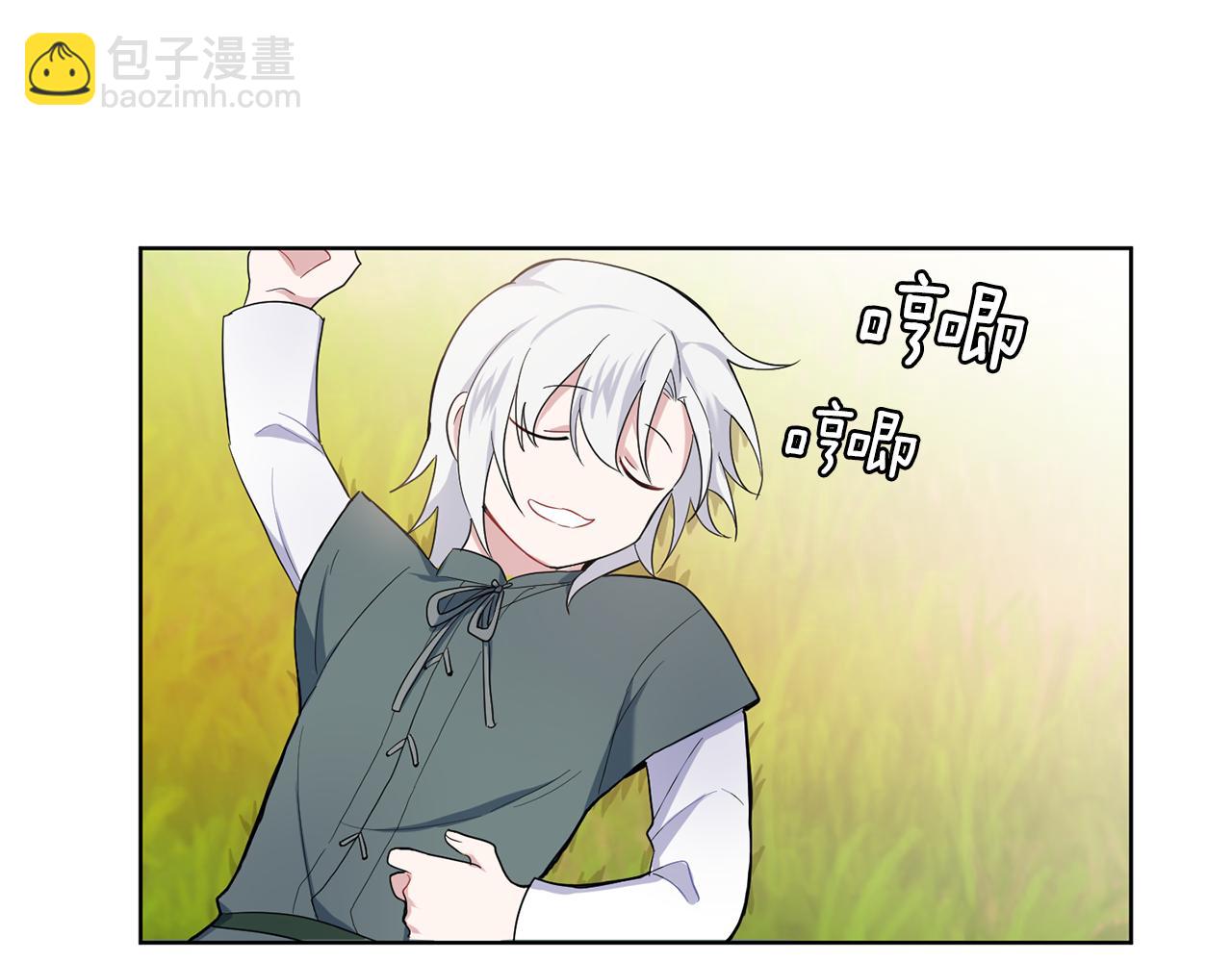 最菜魔王又怎樣？ - 第9話 魔王腦殘粉(2/3) - 8