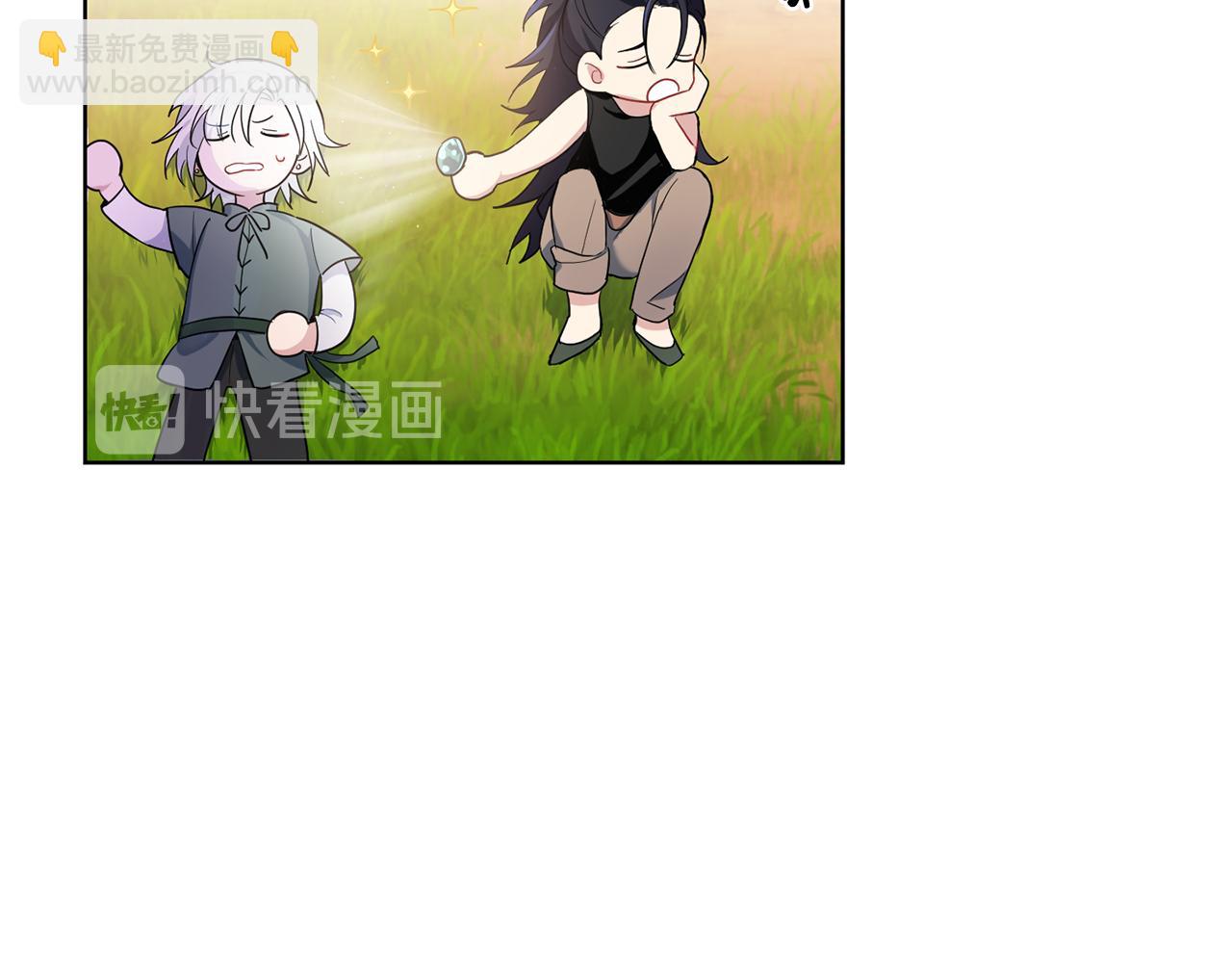 最菜魔王又怎樣？ - 第9話 魔王腦殘粉(2/3) - 4