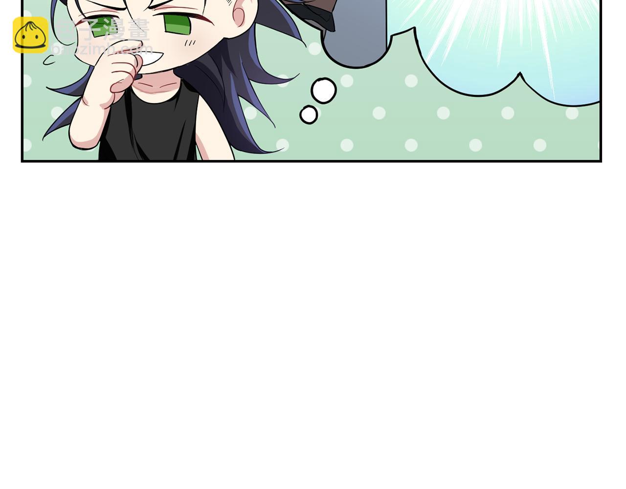 最菜魔王又怎樣？ - 第9話 魔王腦殘粉(2/3) - 7