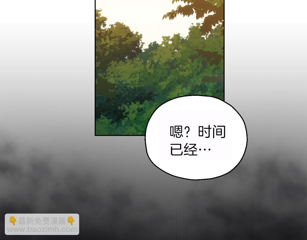 最菜魔王又怎樣？ - 第9話 魔王腦殘粉(2/3) - 1