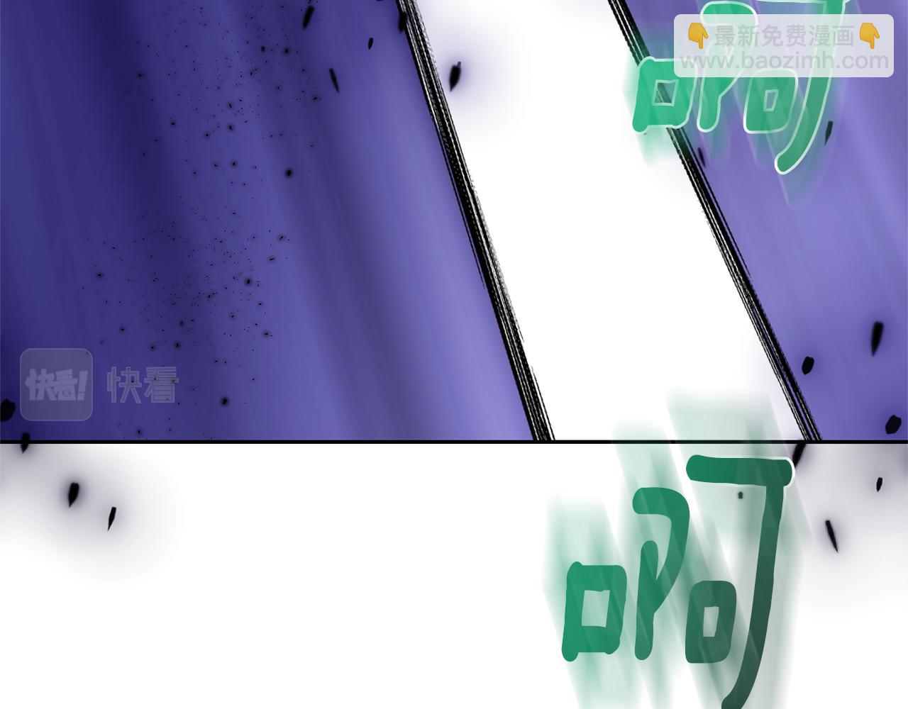 最菜魔王又怎樣？ - 第81話 逃跑(1/5) - 2