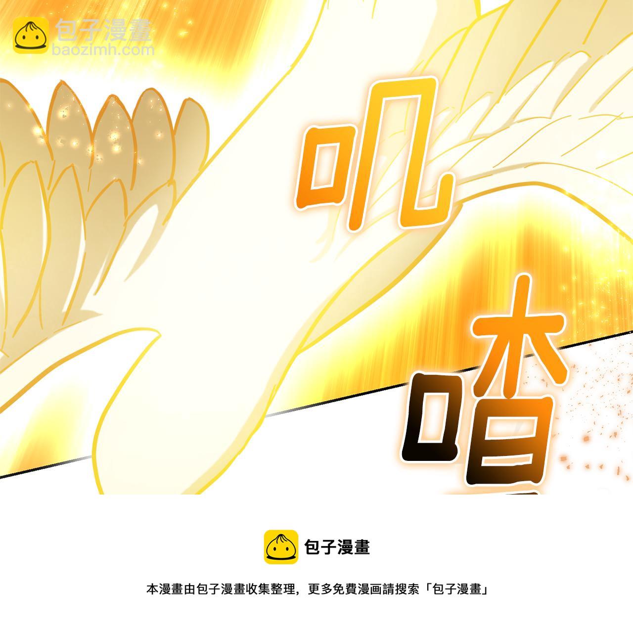 最菜魔王又怎樣？ - 第81話 逃跑(2/5) - 6