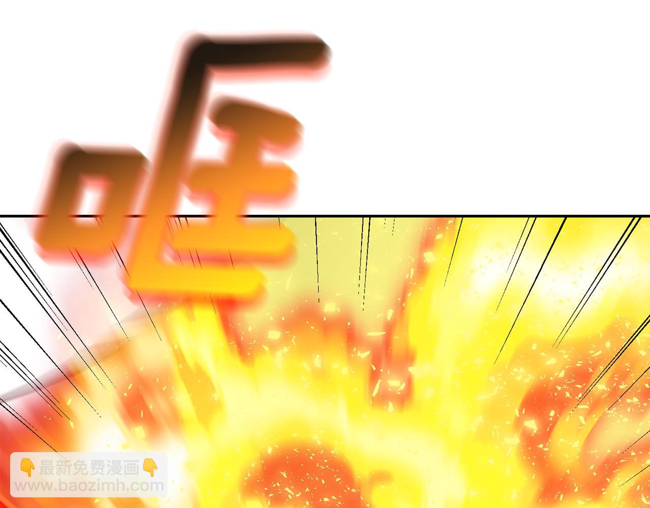 最菜魔王又怎樣？ - 第81話 逃跑(3/5) - 6