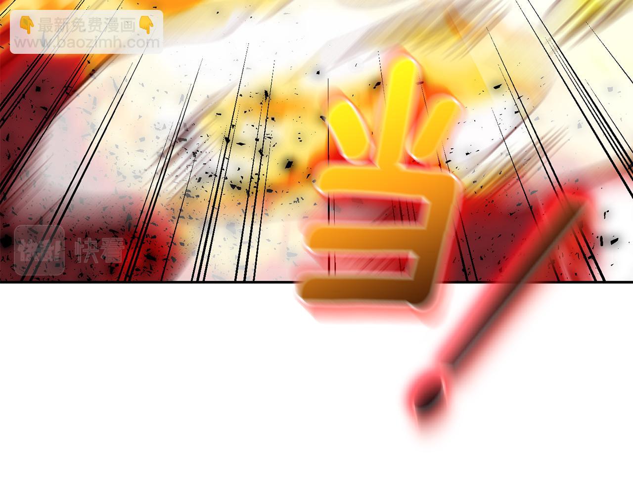 最菜魔王又怎樣？ - 第81話 逃跑(3/5) - 8