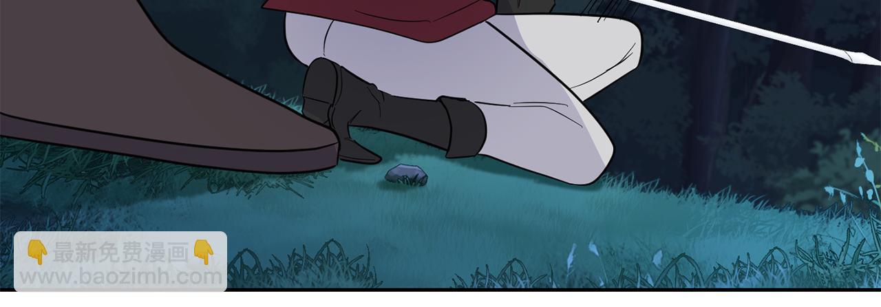 最菜魔王又怎樣？ - 第81話 逃跑(3/5) - 3