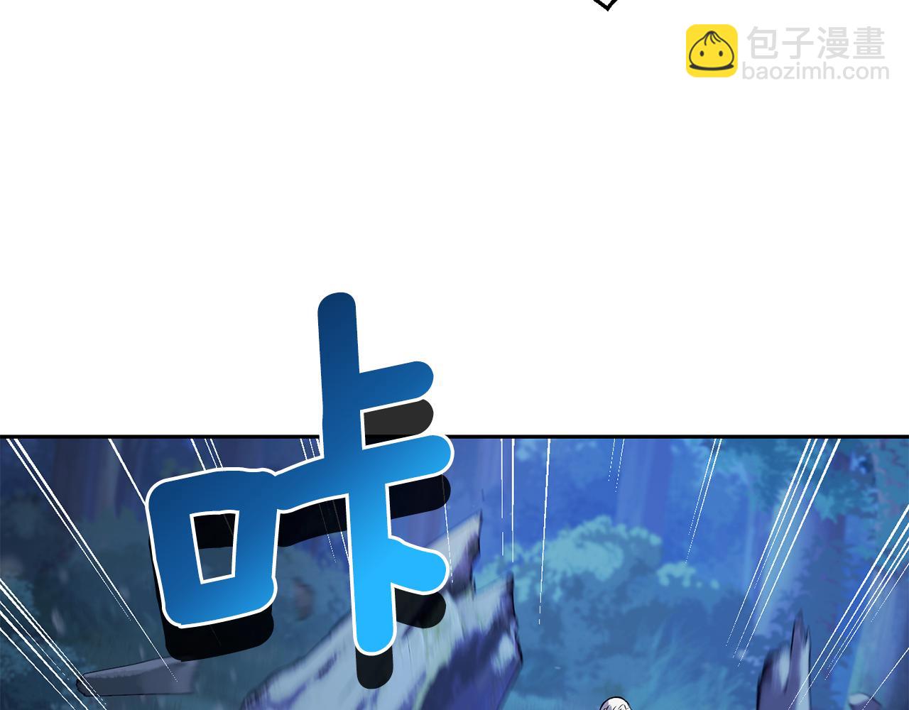 最菜魔王又怎樣？ - 第81話 逃跑(3/5) - 6