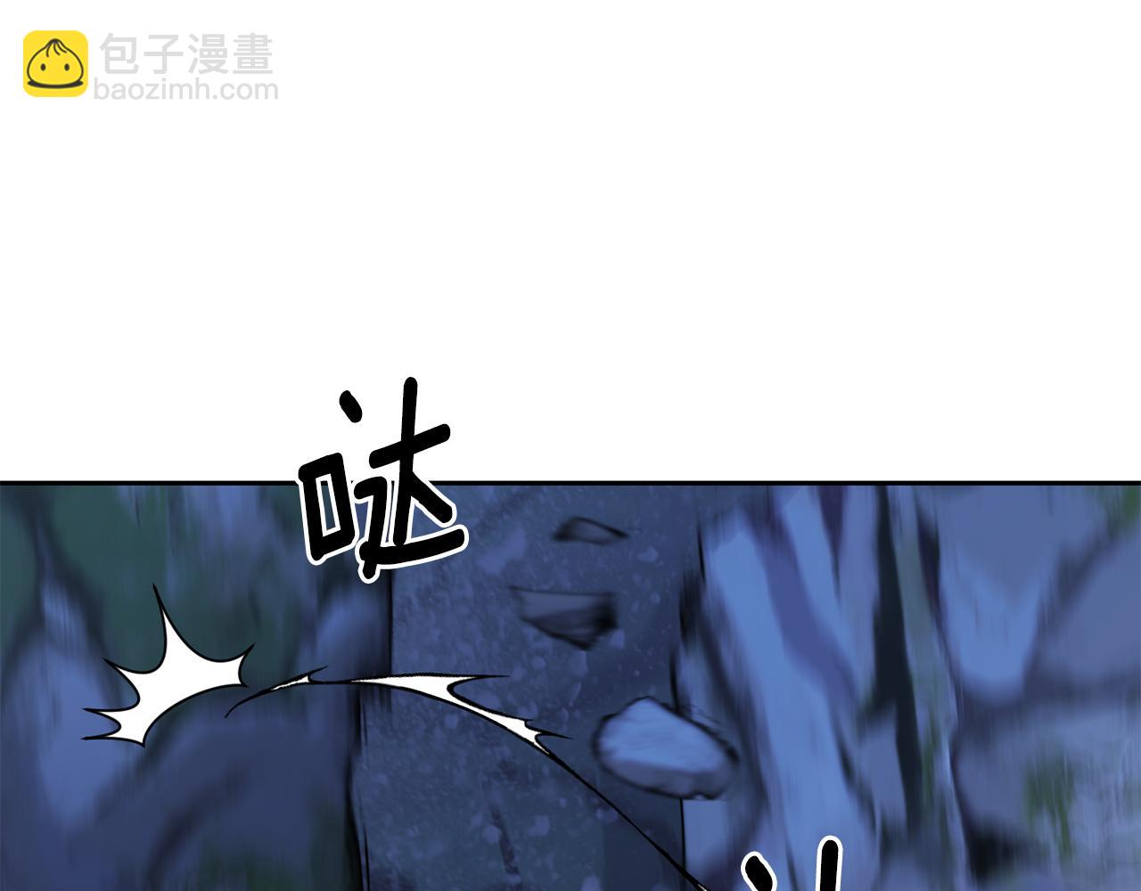 最菜魔王又怎樣？ - 第81話 逃跑(3/5) - 3