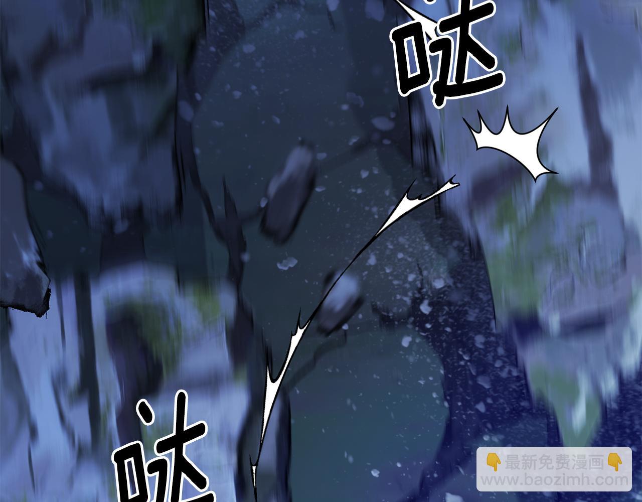 最菜魔王又怎樣？ - 第81話 逃跑(3/5) - 4