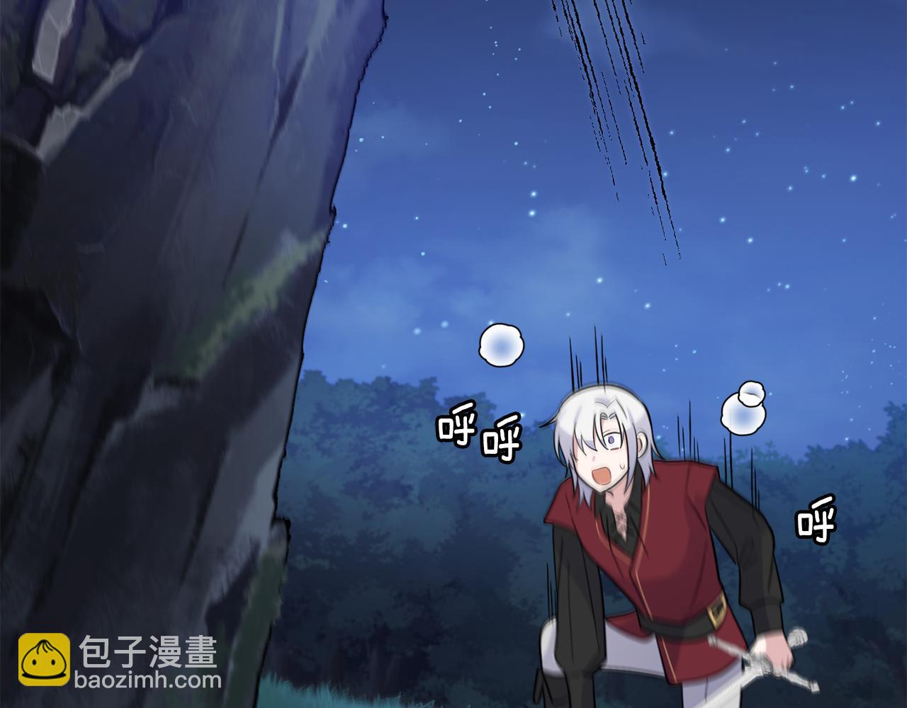 最菜魔王又怎樣？ - 第81話 逃跑(3/5) - 7