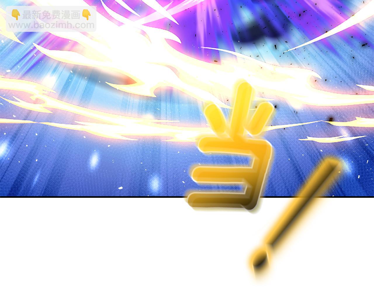 最菜魔王又怎樣？ - 第81話 逃跑(3/5) - 1