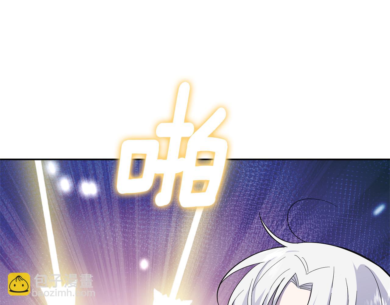 最菜魔王又怎樣？ - 第81話 逃跑(3/5) - 3