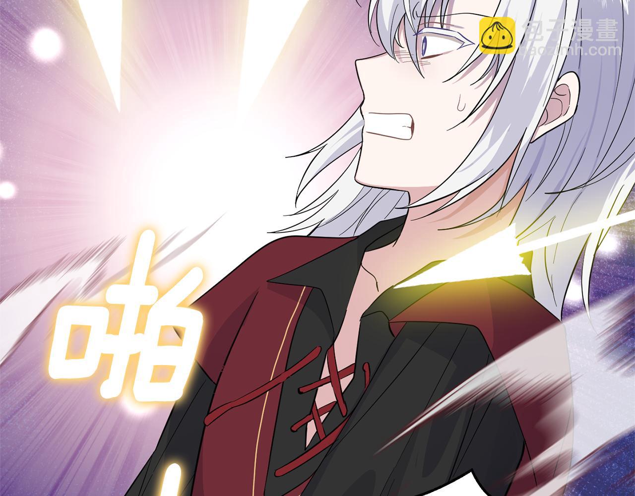 最菜魔王又怎樣？ - 第81話 逃跑(3/5) - 4