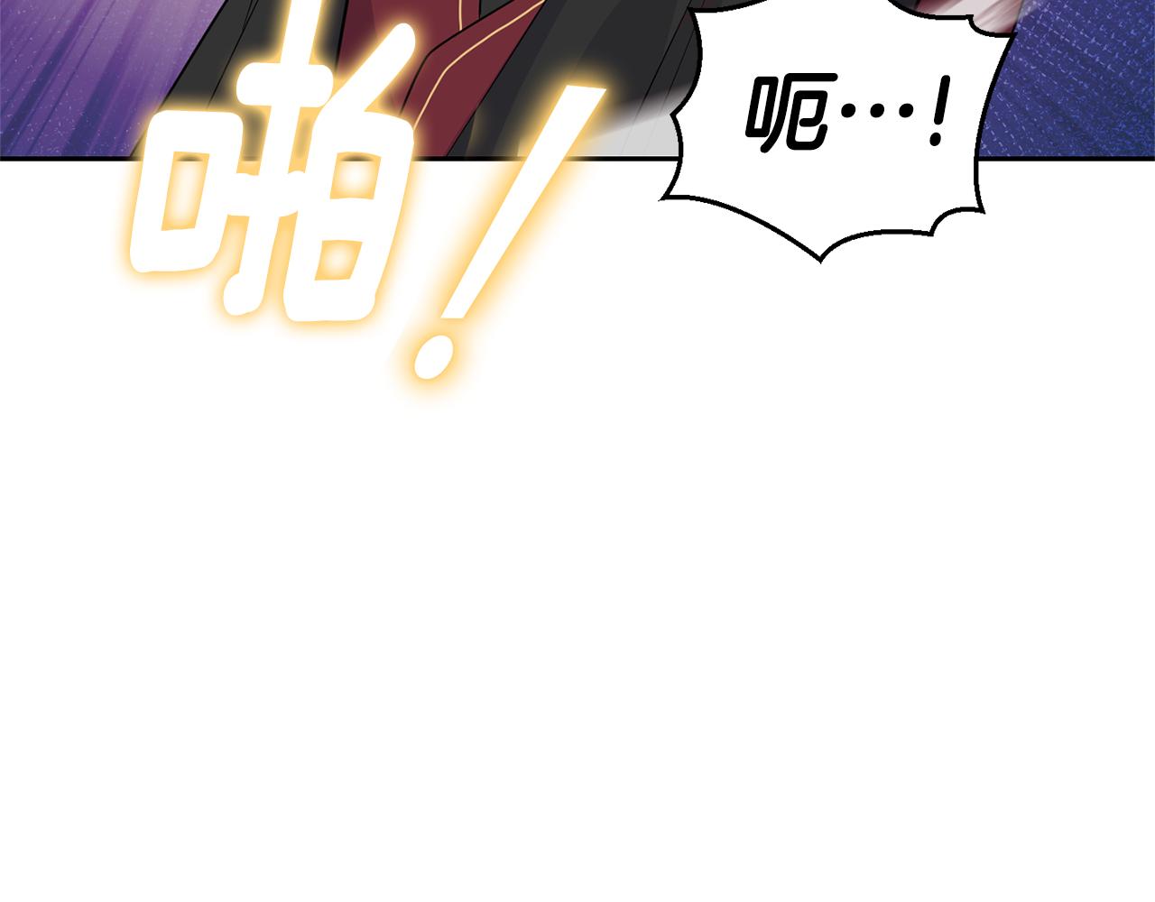 最菜魔王又怎樣？ - 第81話 逃跑(3/5) - 5