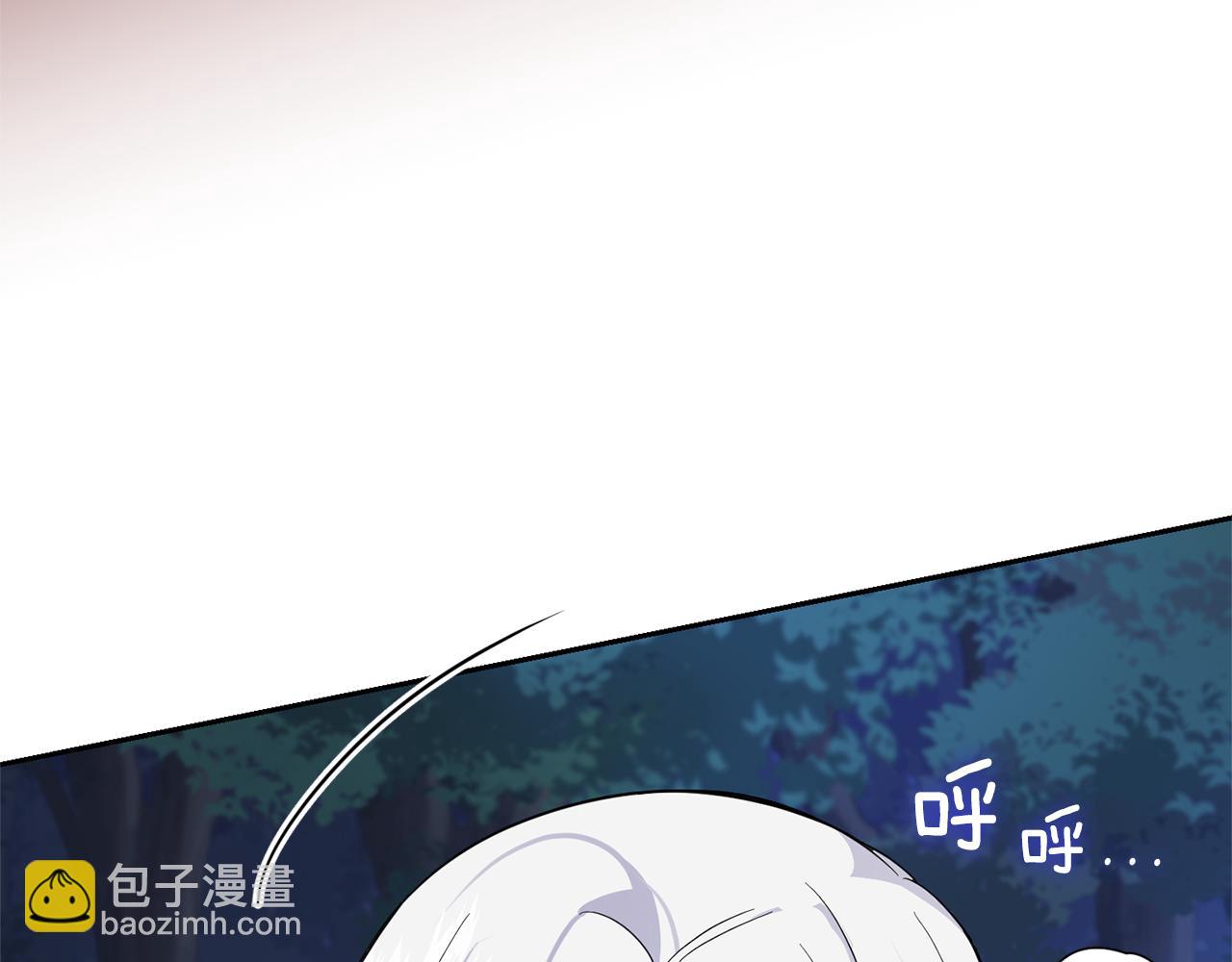 最菜魔王又怎樣？ - 第81話 逃跑(3/5) - 3