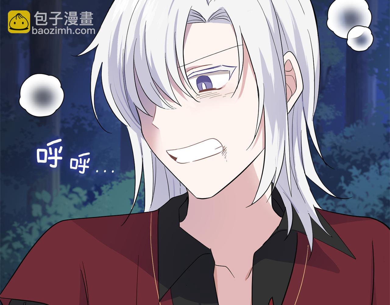 最菜魔王又怎樣？ - 第81話 逃跑(3/5) - 4