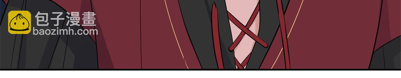 最菜魔王又怎樣？ - 第81話 逃跑(3/5) - 5