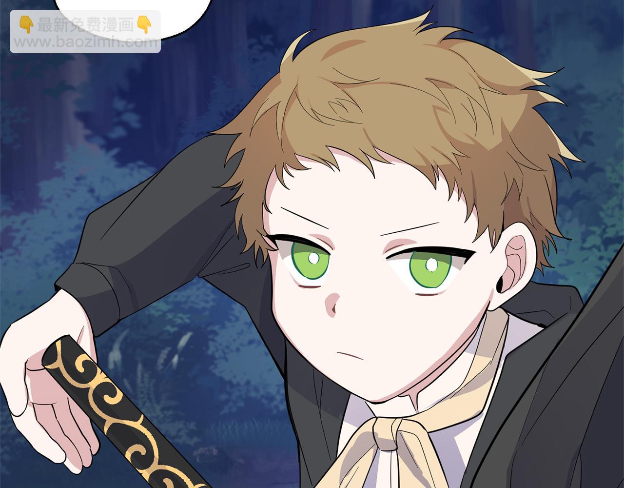 最菜魔王又怎樣？ - 第81話 逃跑(3/5) - 7