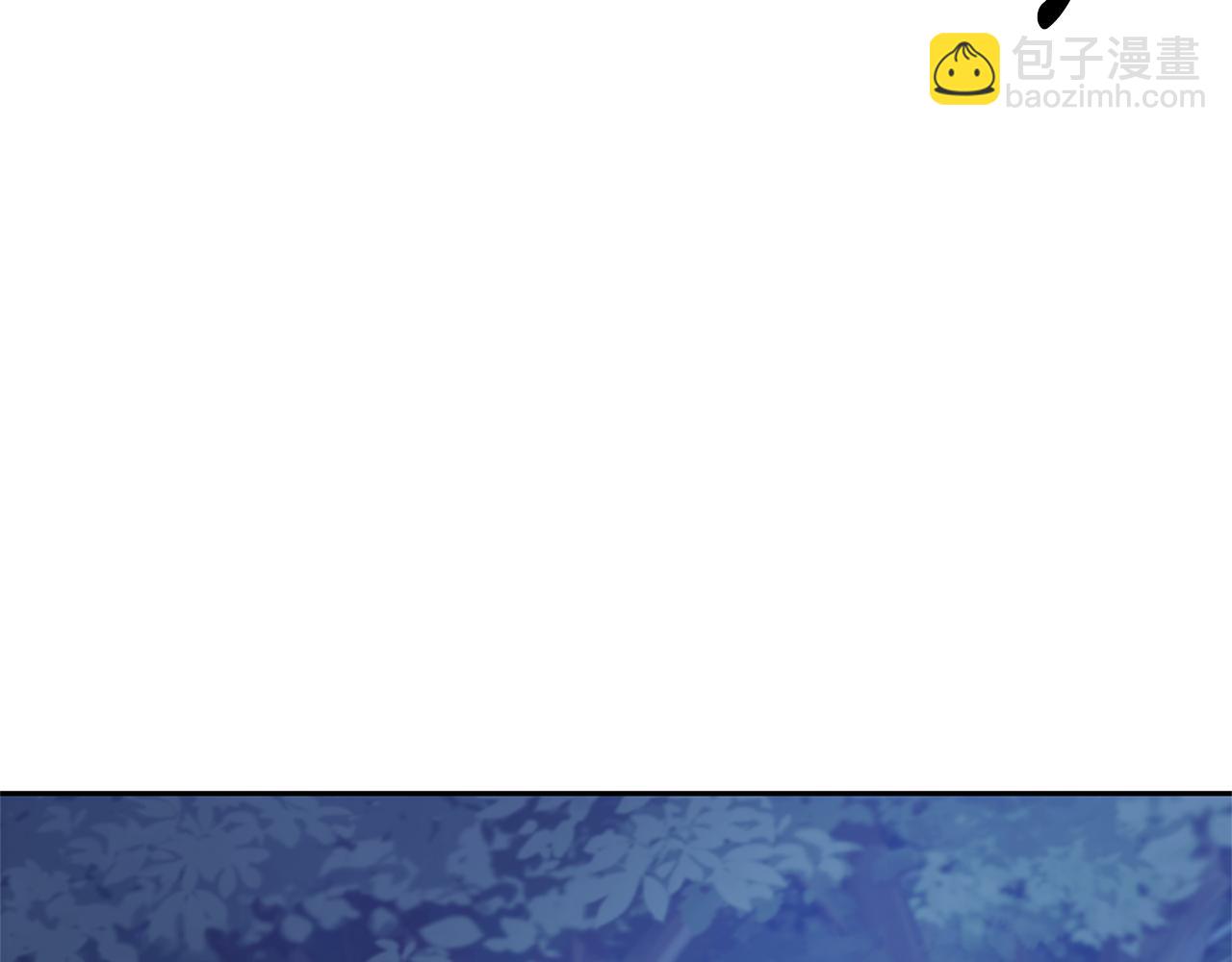 最菜魔王又怎樣？ - 第81話 逃跑(3/5) - 3