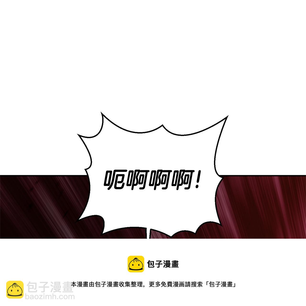 最菜魔王又怎樣？ - 第81話 逃跑(3/5) - 6