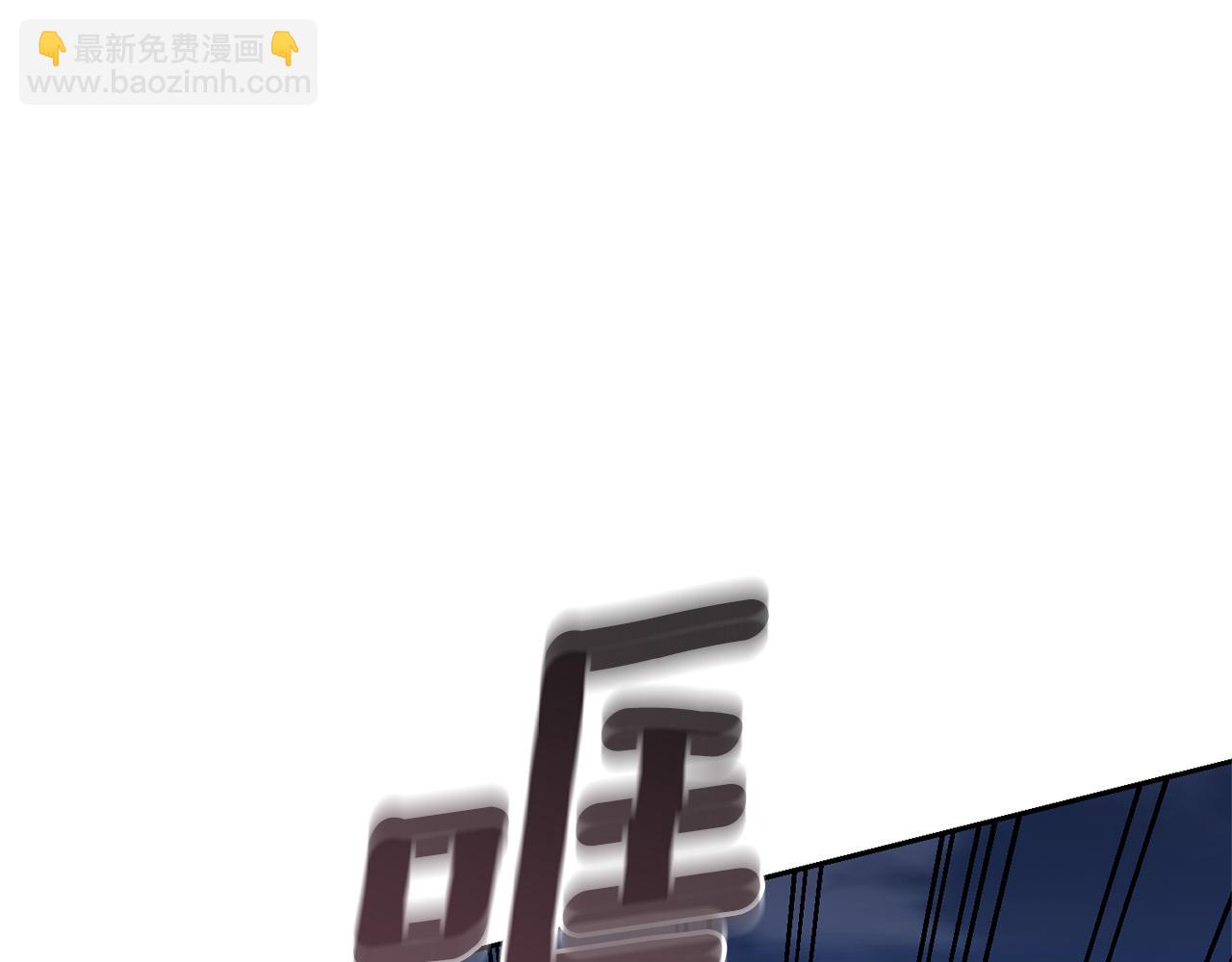 最菜魔王又怎樣？ - 第81話 逃跑(4/5) - 7