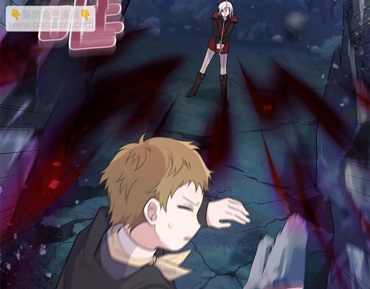 最菜魔王又怎樣？ - 第81話 逃跑(4/5) - 1