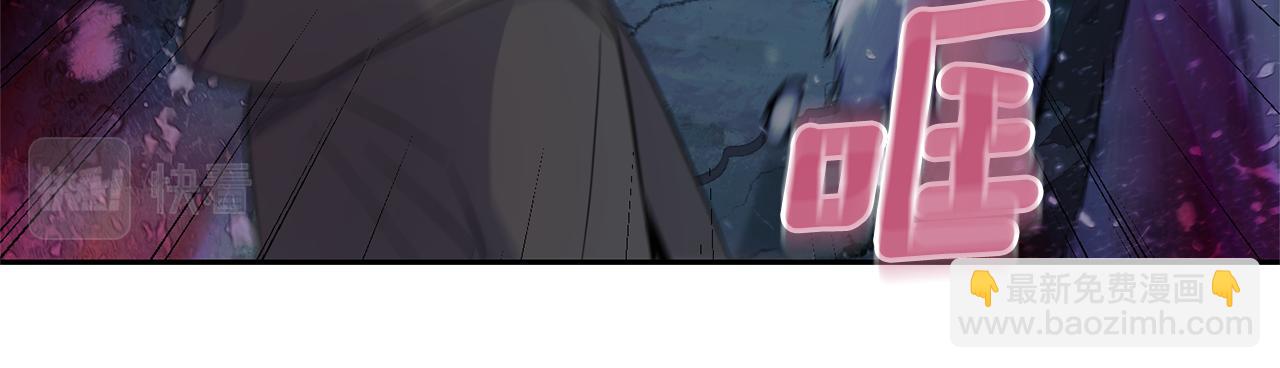 最菜魔王又怎樣？ - 第81話 逃跑(4/5) - 2