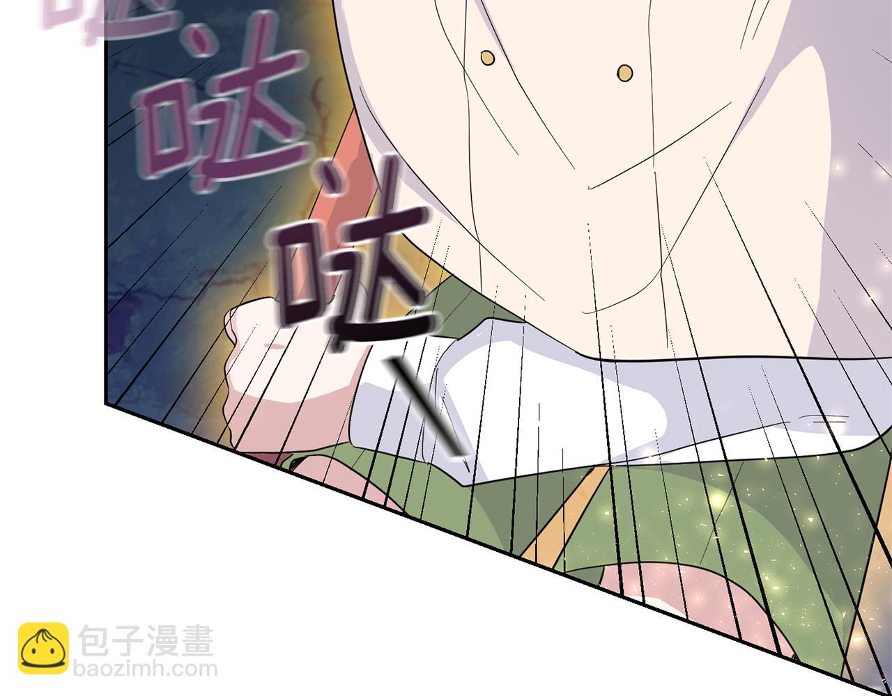 最菜魔王又怎樣？ - 第81話 逃跑(4/5) - 2