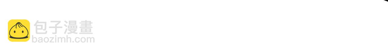 最菜魔王又怎樣？ - 第81話 逃跑(4/5) - 3