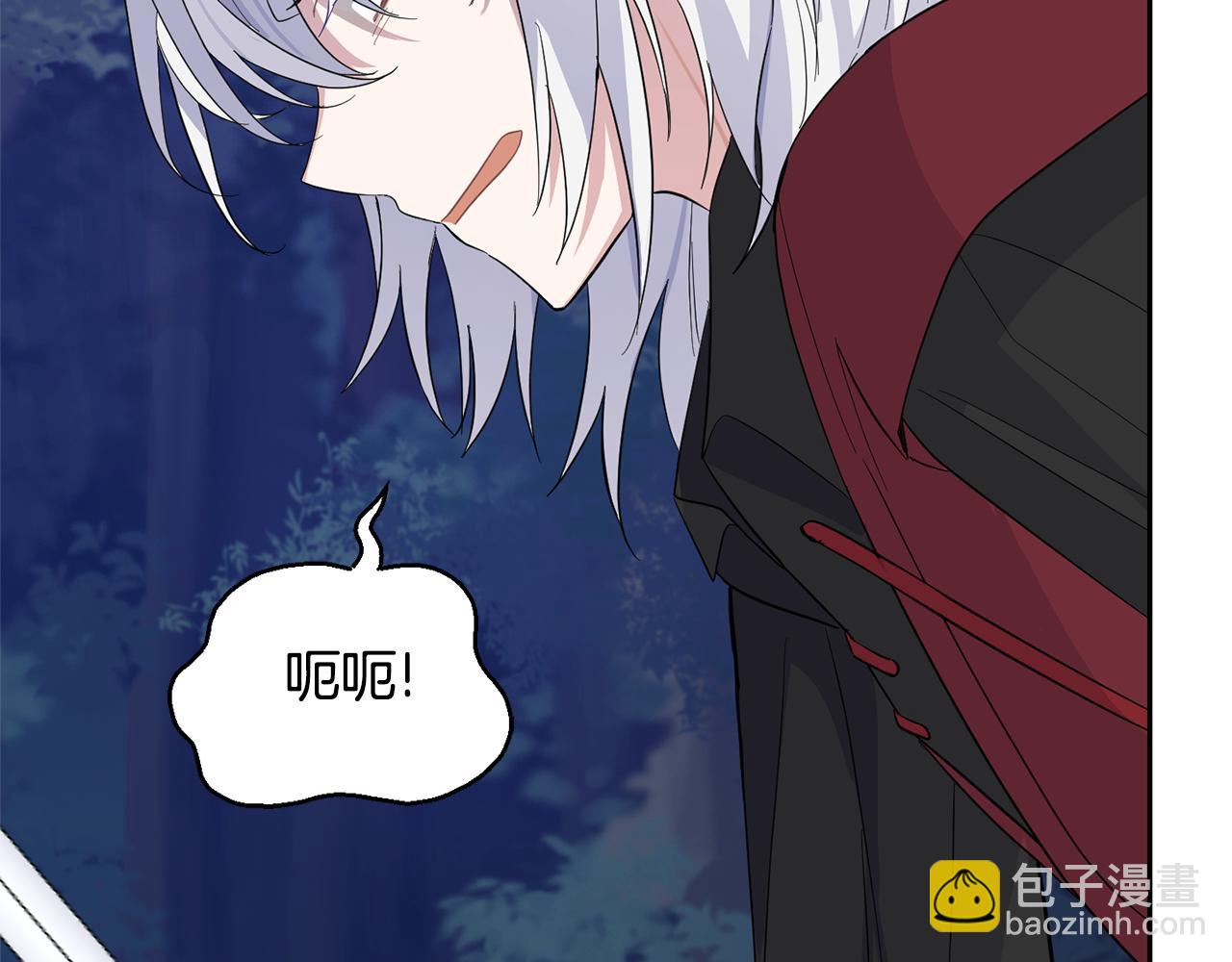 最菜魔王又怎樣？ - 第81話 逃跑(4/5) - 5