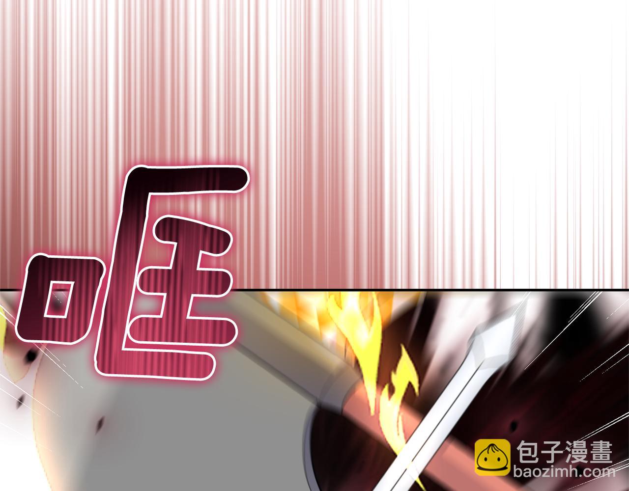 最菜魔王又怎樣？ - 第81話 逃跑(4/5) - 7