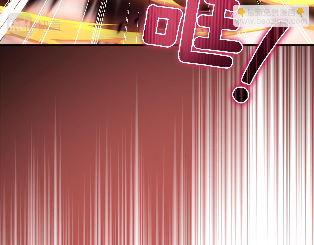 最菜魔王又怎樣？ - 第81話 逃跑(4/5) - 1