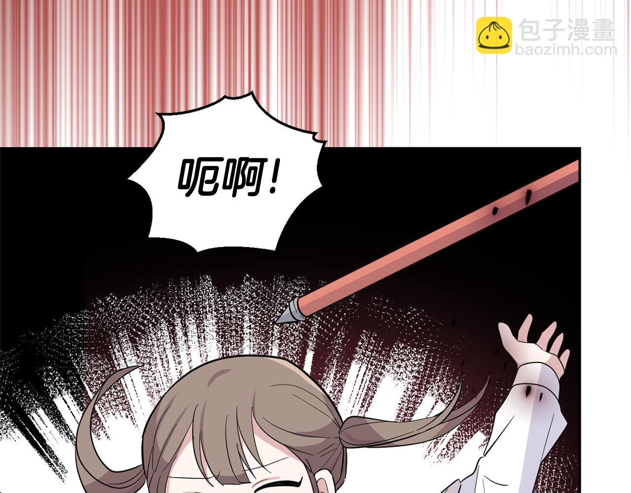 最菜魔王又怎樣？ - 第81話 逃跑(4/5) - 2