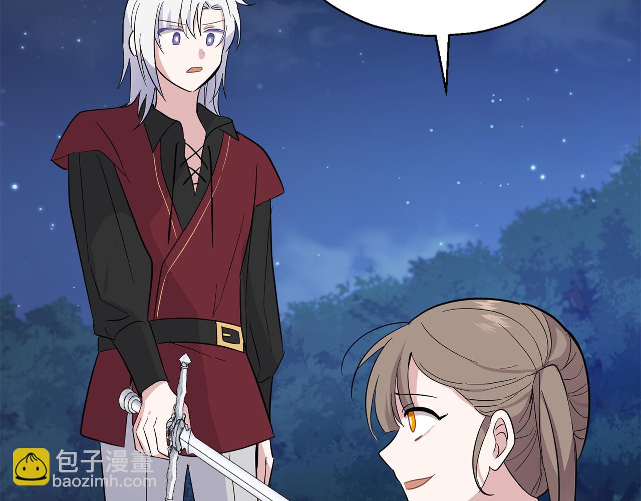 最菜魔王又怎樣？ - 第81話 逃跑(4/5) - 6