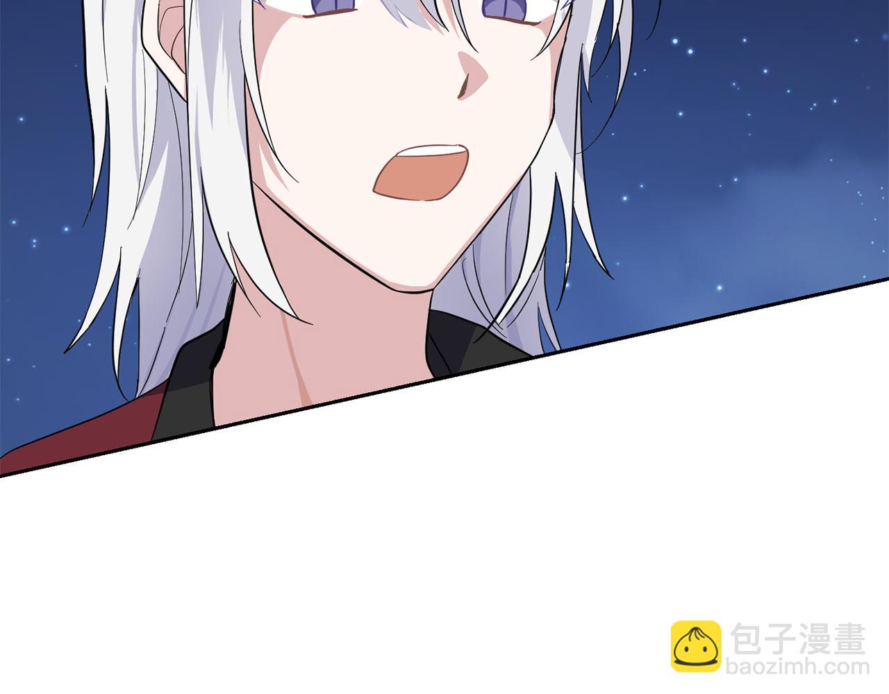 最菜魔王又怎樣？ - 第81話 逃跑(4/5) - 1