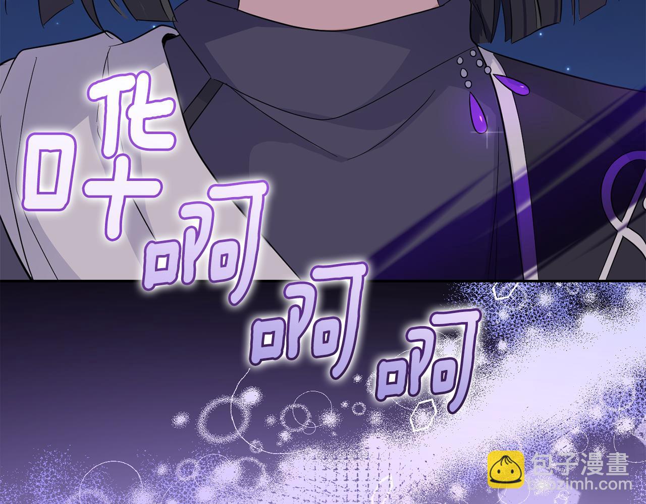 最菜魔王又怎樣？ - 第81話 逃跑(4/5) - 2