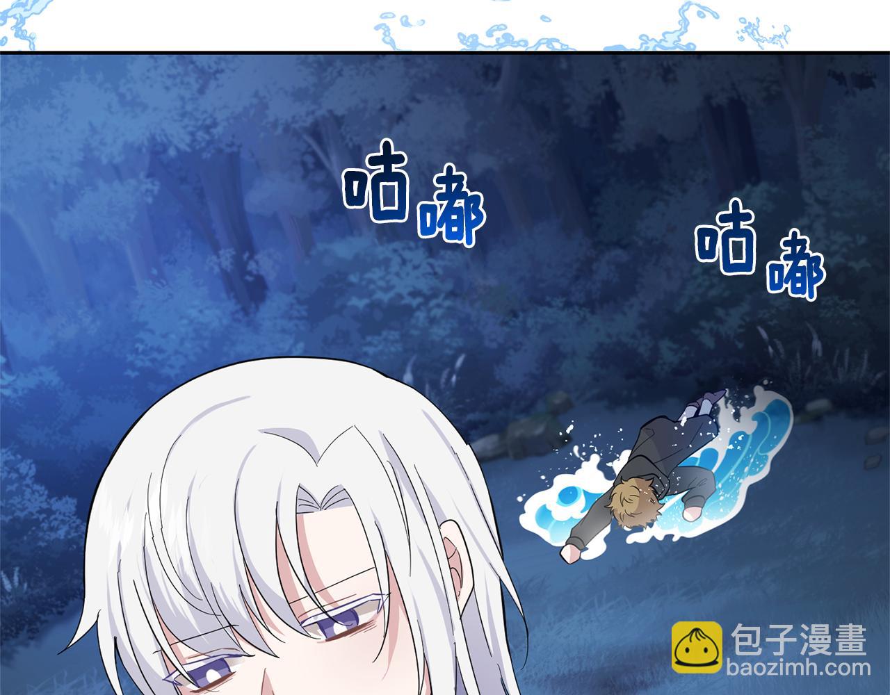 最菜魔王又怎樣？ - 第81話 逃跑(1/5) - 4