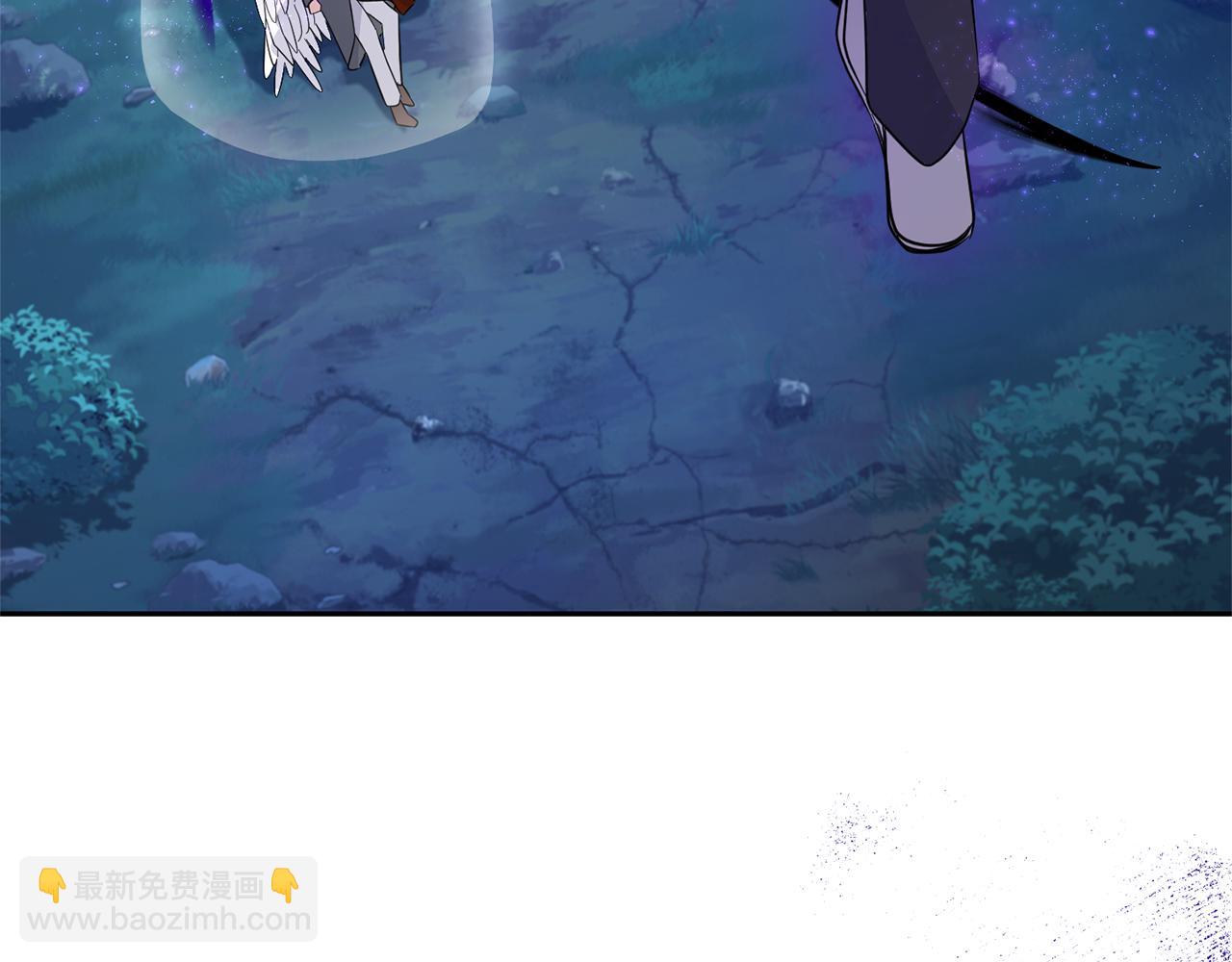 最菜魔王又怎樣？ - 第81話 逃跑(5/5) - 3