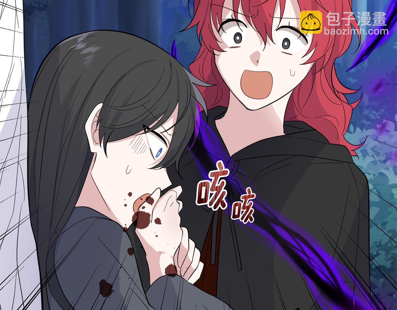 最菜魔王又怎樣？ - 第81話 逃跑(5/5) - 4