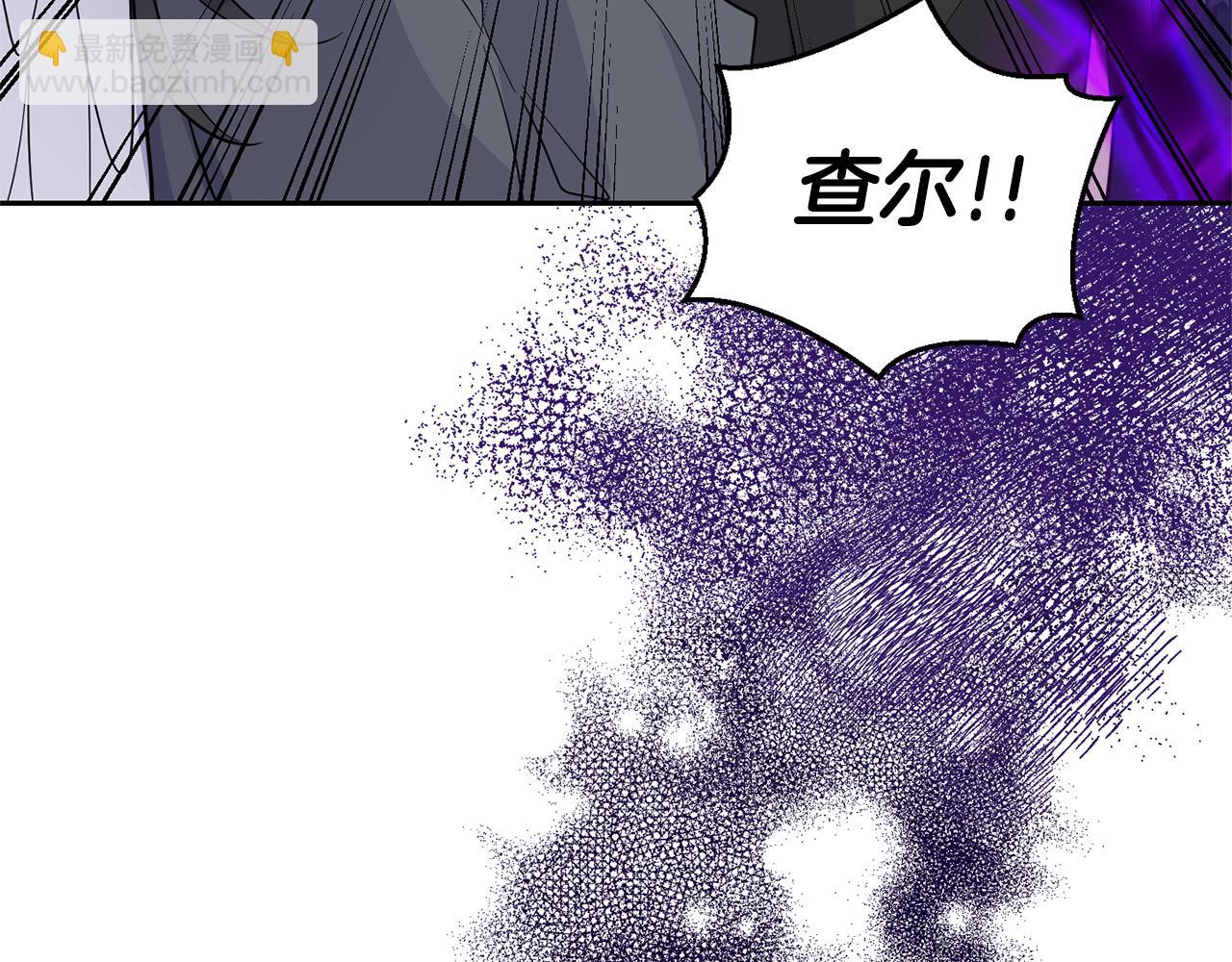 最菜魔王又怎樣？ - 第81話 逃跑(5/5) - 1