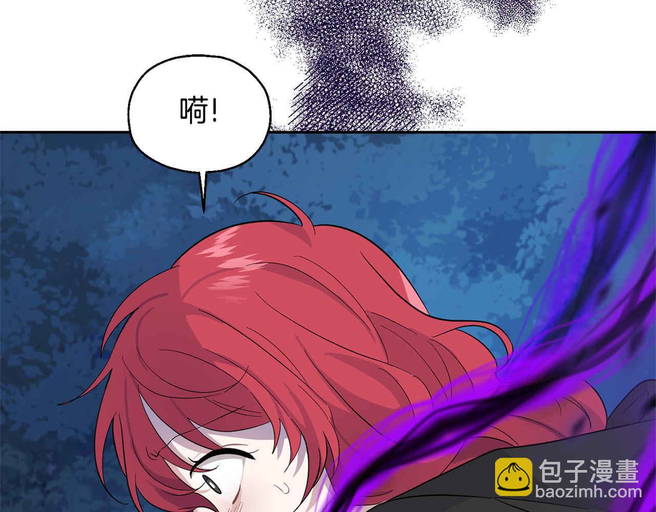 最菜魔王又怎樣？ - 第81話 逃跑(5/5) - 2