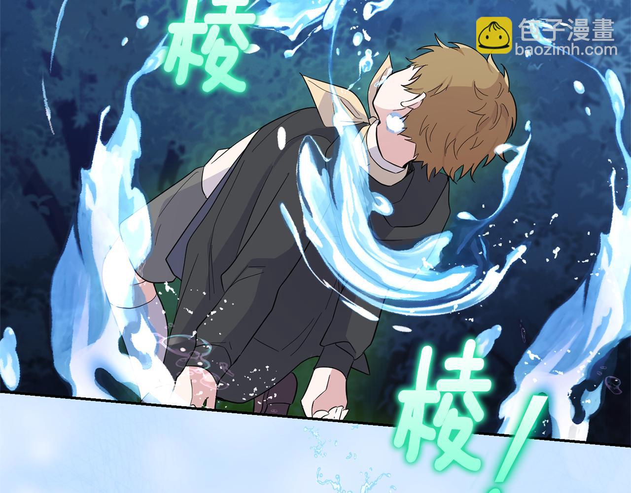 最菜魔王又怎樣？ - 第81話 逃跑(1/5) - 2